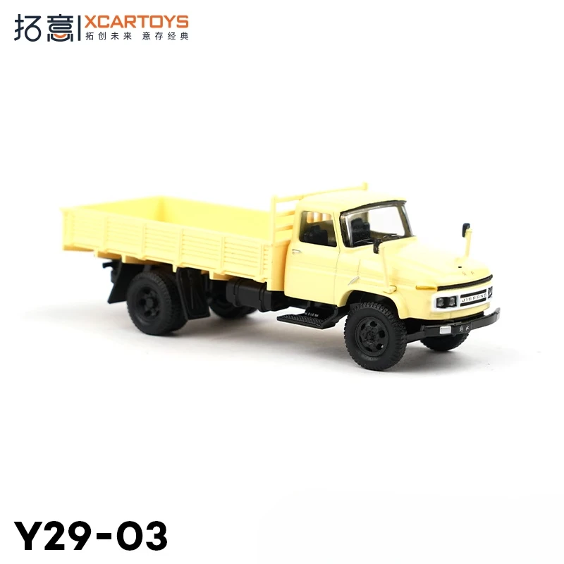 

XCARTOYS 1/64 Yellow CA141 Liberation Truck Toy Alloy Die-casting Car Models Children's Birthday Gifts Collection Enthusiasts