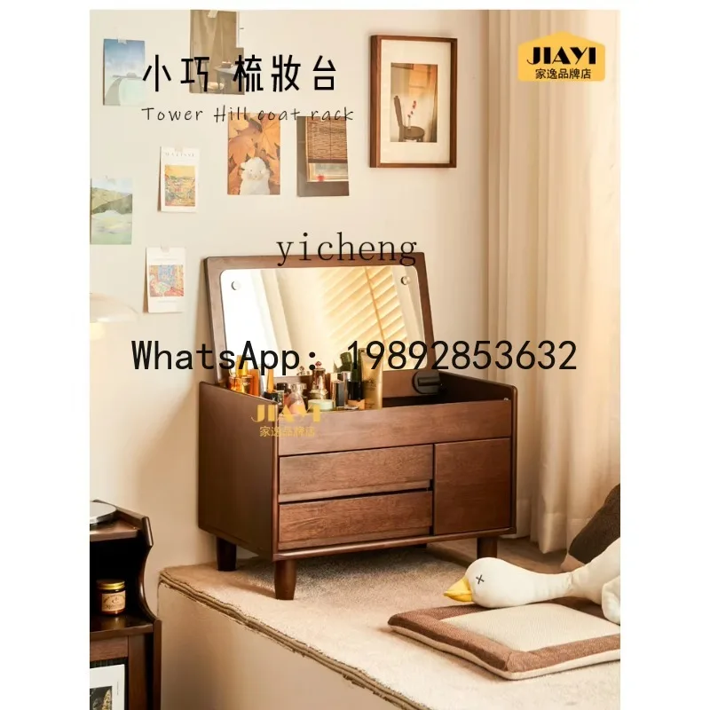 

P29 Solid Wood Dressing Table Small Mini Flip Makeup Table Bedroom Storage Small Apartment Bay Window Special Makeup Desk