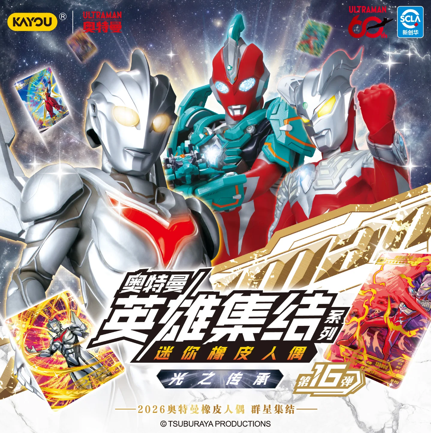 مجسمات ممحاة صغيرة أصلية جديدة - مراجعة Model Kit Ultraman وسعره