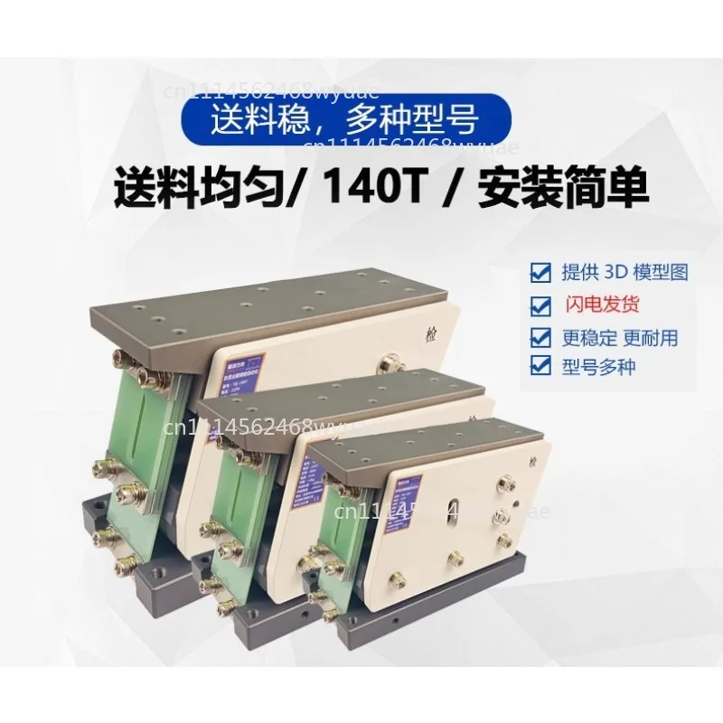 YQ-140T Automatic Feeding Machine Linear Feeder Direct Vibration Feeder Vibrating Plate Controller 500x55MM Feed Channel 220V