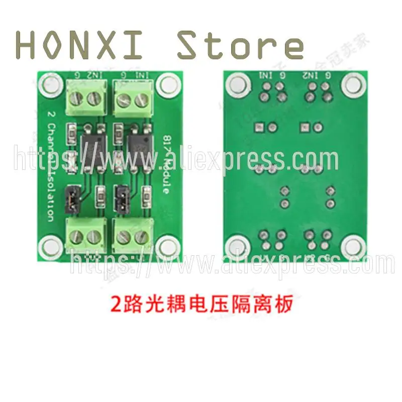 1PCS 2 4 road 817 light coupling voltage isolation plate voltage switching module driver photoelectric isolation module control