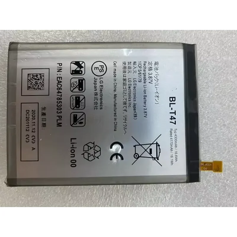 For LG Velvet Lmg900tm Velvet 5G Mobile Phone Battery BL-T47 G9 Brand New Battery