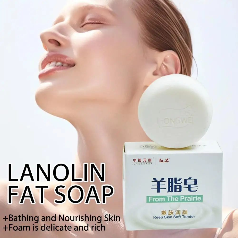 Lanolin Sheep Fat Soap 120g Gentle Face & Body Cleansing Bar Rich Fine Foam Deeply Nourish & Repair Dry Sensitive Skin
