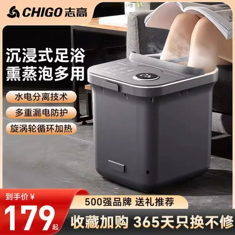 

Chigo foot soaking bucket heating constant temperature foot washing basin electric massage high depth bucket over calf automatic