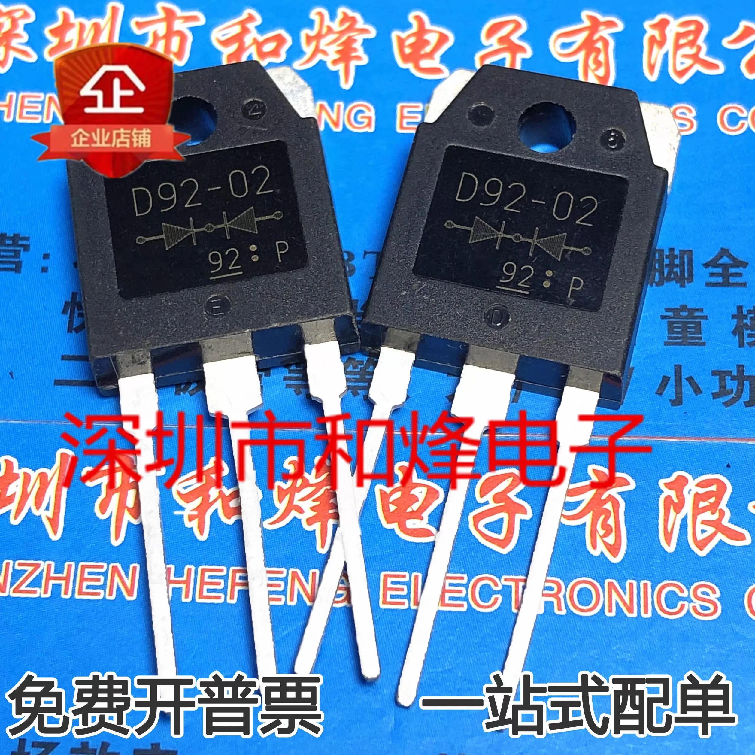 5PCS D92-02 K2611 2SK2611 F60U60DN FFA60U60DN BT40T60 BT40T60ANF BT60T60 BT60T60ANFK FGA25N120ANTD Electrónica MOSFET