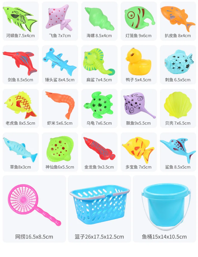 Fishing toys children boys and girls educational magnetic fishing toys set gifts puzzle fun game artificial fishing rod basket
