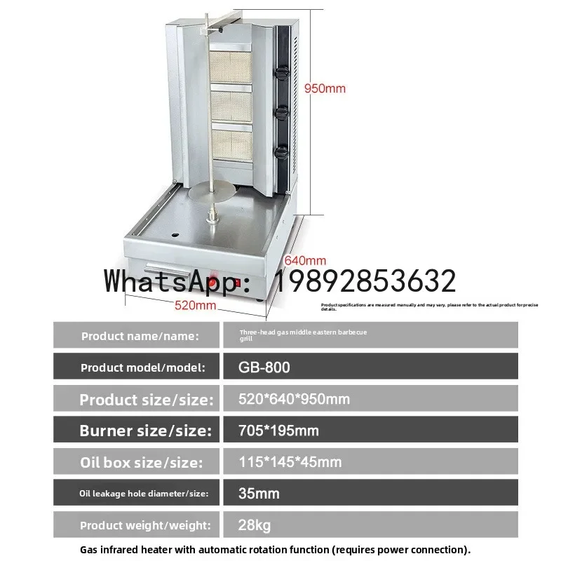 B1 Kommerzieller Gas-Voll-Mittel-BBQ-Grill, türkischer brasilianischer Fleischbräter, geschmortes Fleisch, Reis, Rühren, Bratmaschine, Fleischbrötchen-Maker