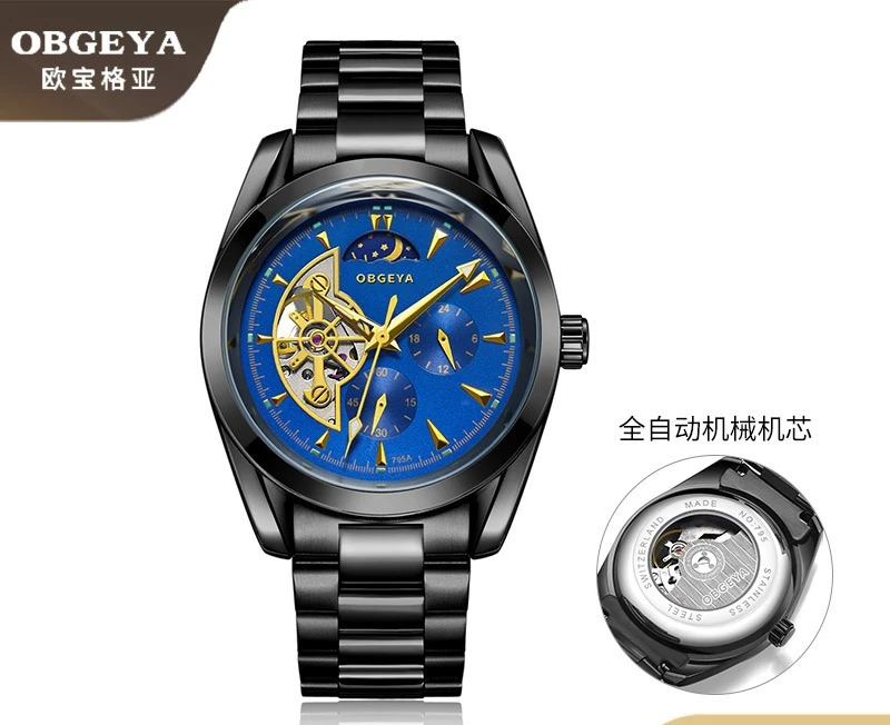 

Oubogea Men's Skeleton Watch - Automatic Mechanical, Steel Band, Waterproof Luminous