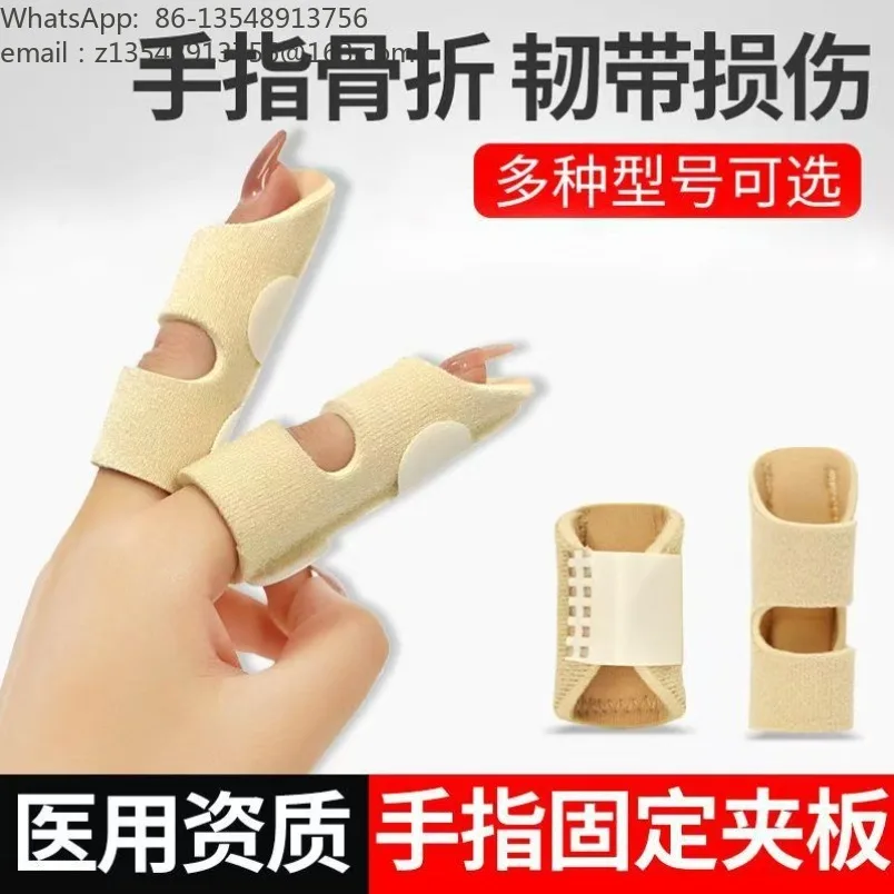 Breathable Finger Splint Brace Support for Finger End Fracture Tendon Injury Sprain Kids Student Finger Protector Sleeve 5pcs