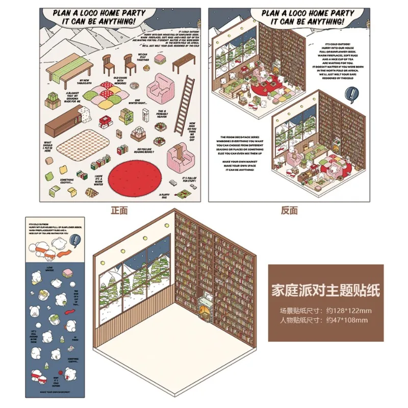 1 Set 3D Sticker DIY Three-dimensional Cabin Scene Stacking and Pasting Hand Account Cute