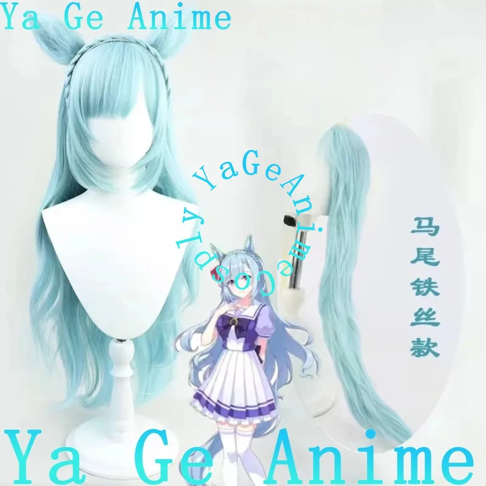 

Uma Musume Pretty Derby Mejiro Ardan Косплей Парик с ушками и хвостом Аниме Игра Хэллоуин Реальность Шоу Парик