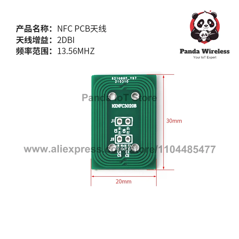 2Pcs 13.56Mhz NFC PCB Antenna Omni Internal RFID High Gain UFL MHF4 SMA For Mobile Payment RF Recognition For Free shipping