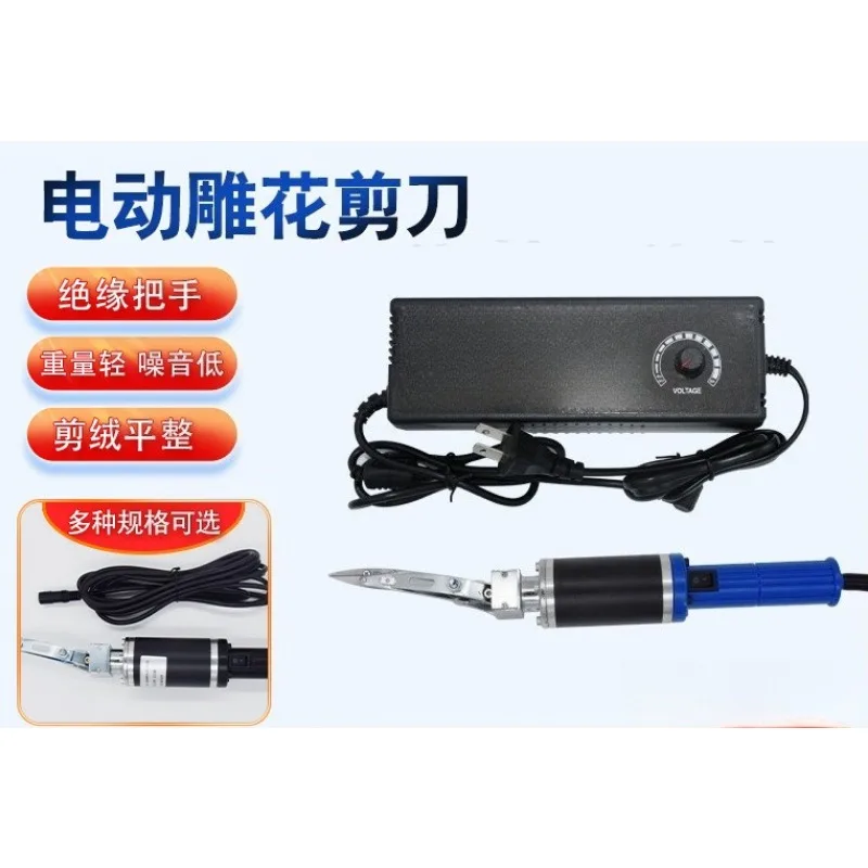 Electric Carpet Carving Scissors, Tufting Hook Shears, Electric Rug Trimmer For DIY Handmade Tufted Rug Carving & Trimming