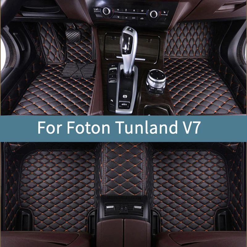 Car Floor Mats For Foton Tunland V7 2024 2025 2026 2027 2028 Floor Mats For Cars Waterproof  Mat Accessories