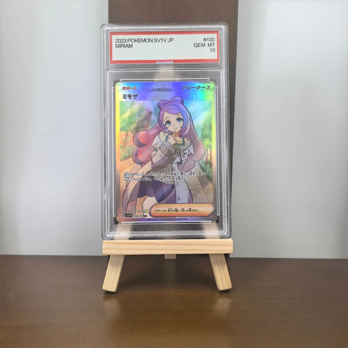 بطاقة جمع بطاقة التصنيف 2023 بوكيمون SV2D JP IONOSUPER RARE # 091GEM MT 10 نسخة 10 نقاط بطاقات تصنيف هدية #5