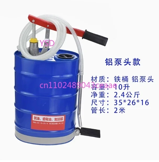 Factory Price Automobile Hand Crank Oil Gear Oil Filler Manual Hand Pressure Transmission Oil Injection Pump Gear Box Tool