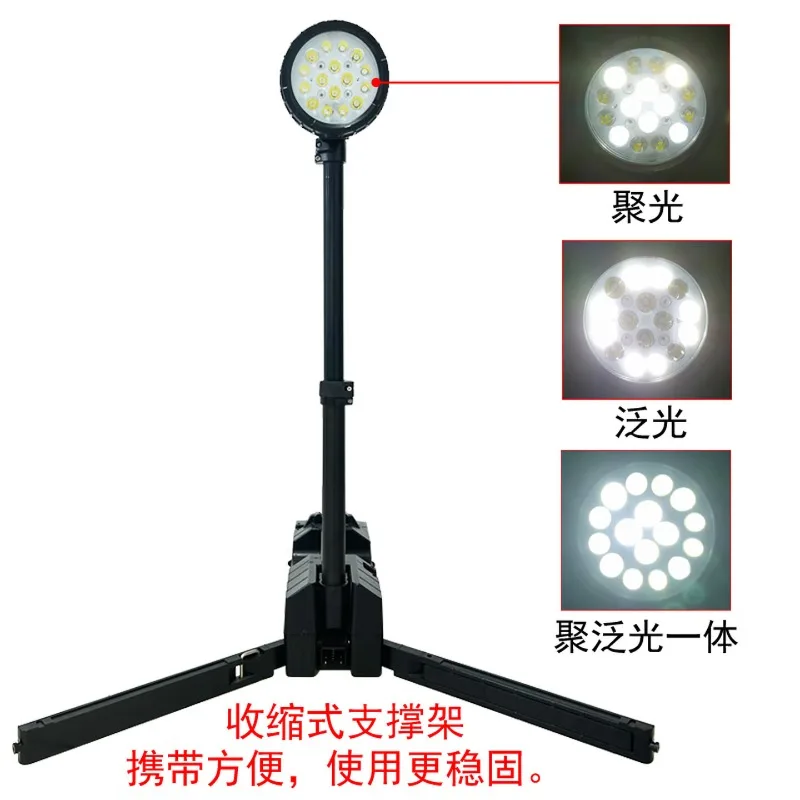 Mobile work lights, flood control emergency repair flood warning lifting lights