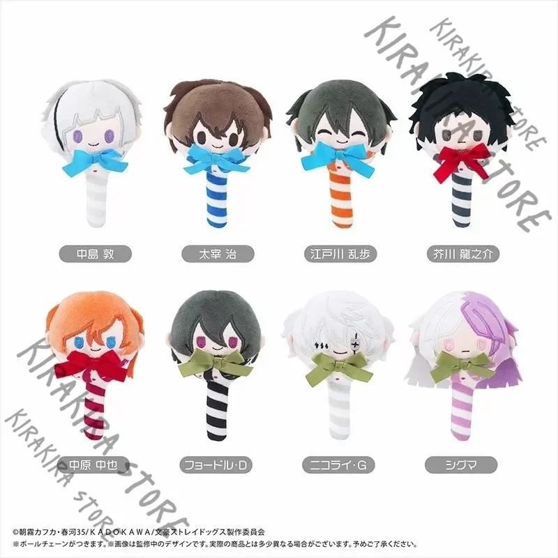 

Bungo Stray Dogs Fyodor D Gogol Sigma Dazai Lollipop Shaped Puppet Pendant Keychain Genuine Maumet Cotton Mascot Ornaments