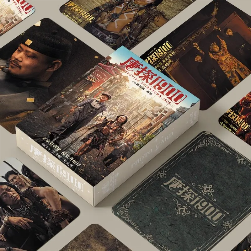 55 قطعة/المجموعة/مجموعة بطاقة المباحث الصينية 1900 ليزر لومو-وانغ باوكيانغ، ليو هاوران بطاقة الصور المجسمة هدية المشجعين