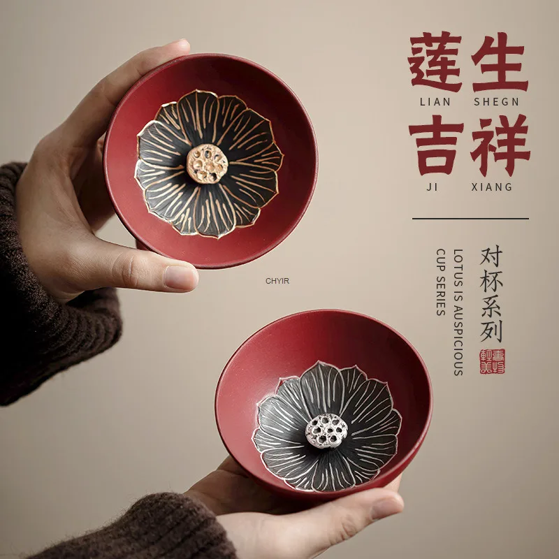 

Благоприятная пара чашек с родом лотоса, керамическая чашка для чая, главная чашка, большая вместительная бытовая чашка для чая, может быть культивирована, подарок в китайском стиле
