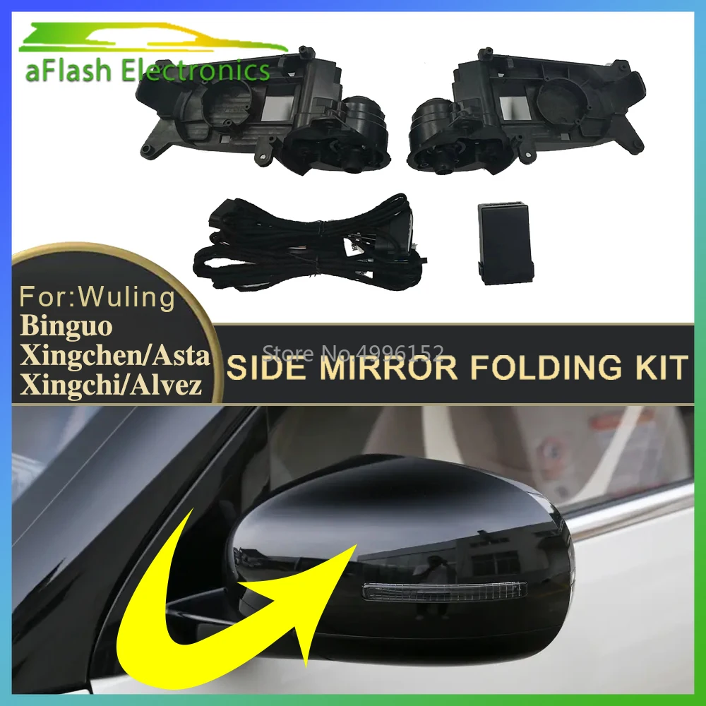 For Wuling Binguo Xingchen Asta Xingchi Alvez 2021-2024 Car Side Mirror Folding Kit Rearview Mirror Folding Motor Engine Mirror