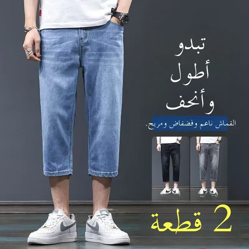 Summer Thin New Men's Denim Shorts Loose Breathable Casual Knee-Length Eight-Piece Straight Leg High Waist Zipper Decoration