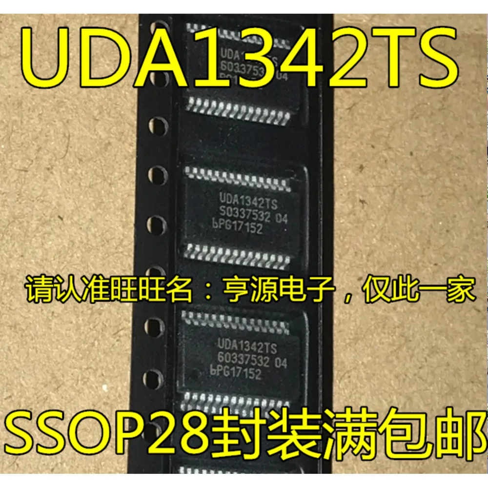 5piece UDA1342 UDA1342TS UDA1344TS  Single & Bulk Orders Equally Welcomed