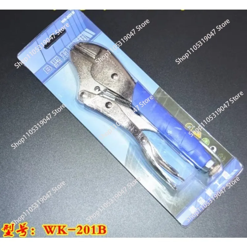Refrigerator copper pipe sealing pliers WK-201B installation and maintenance refrigeration tool clamp copper pipe vigor pliers
