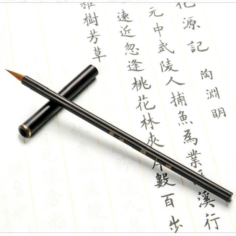 

Ebony Penholder Small Regular Script Chinese Calligraphy Pen Weasel Hair Painting Brush Calligraphy Watercolor Painting Brushes