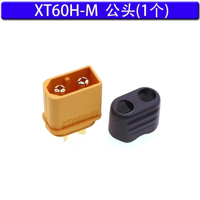 XT60 Rc Plane Batte…