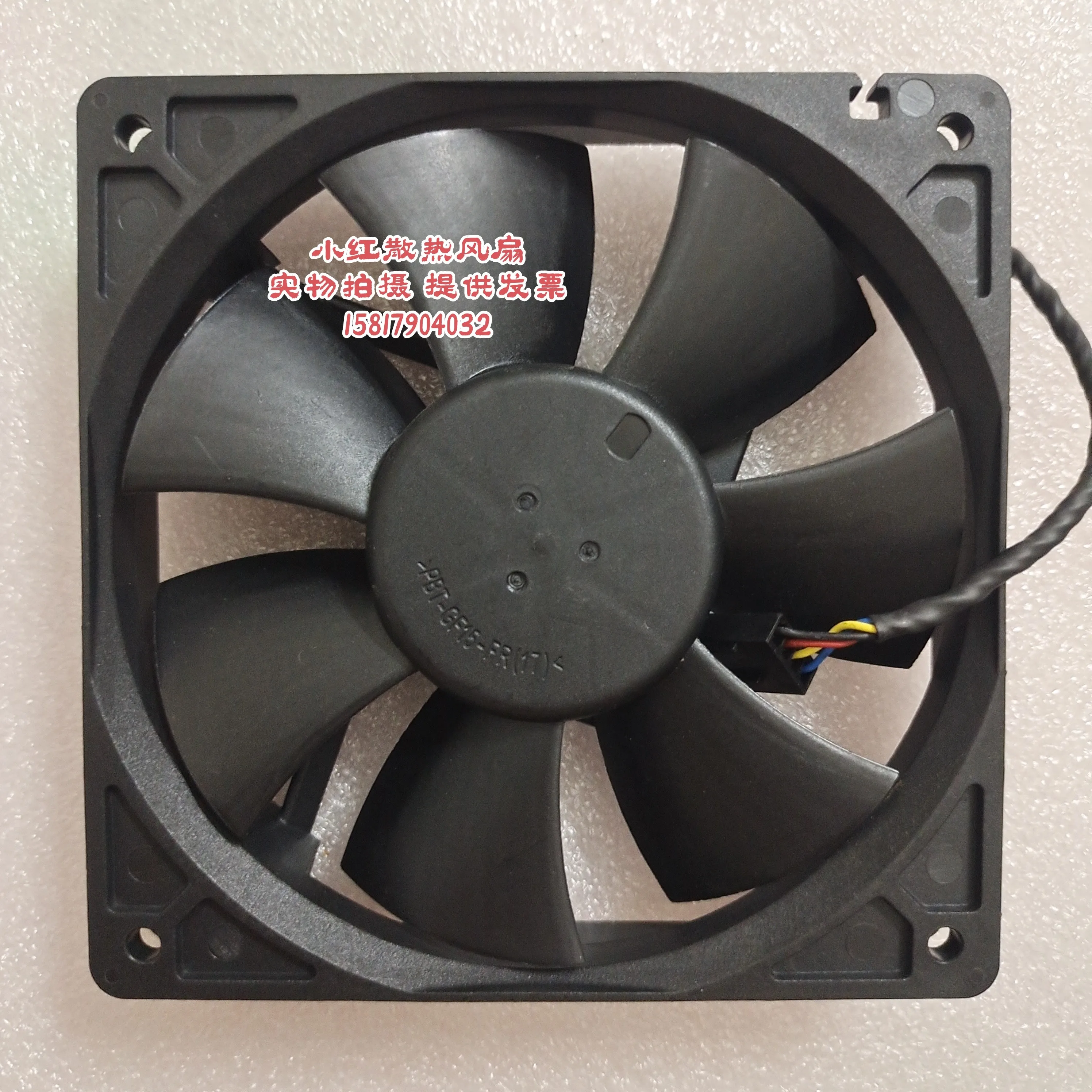 Delta Electronics AFB1212EJ-01 DC 12V 1.50A 120x120x25mm 4-Wire Server Cooling Fan