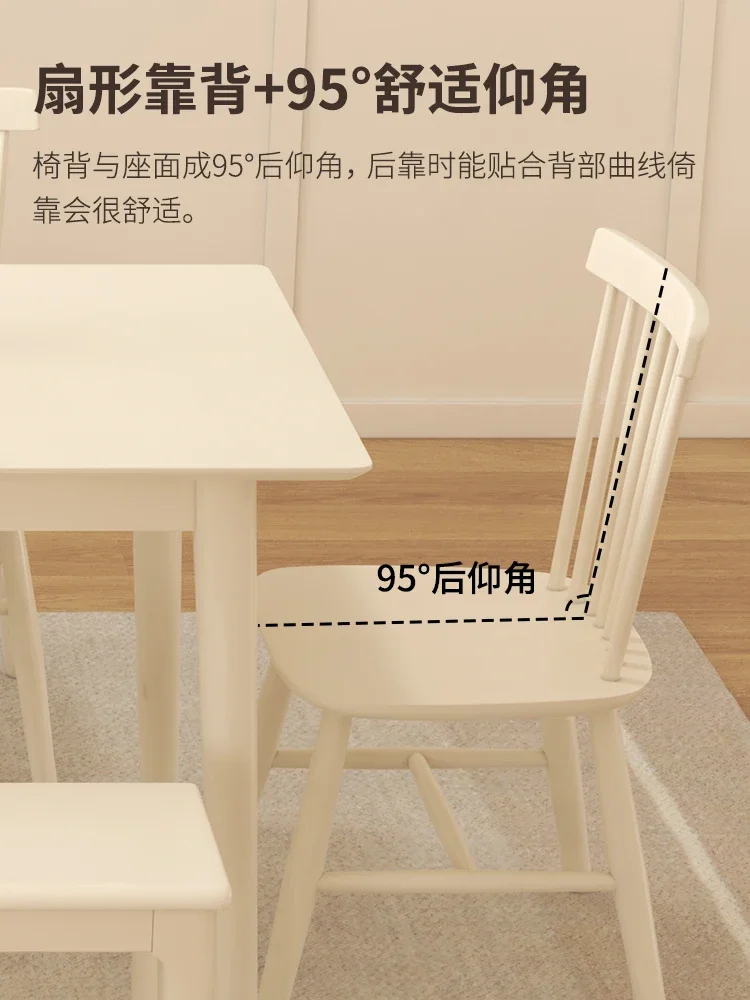 White cream wind solid wood dining table chair home Internet celebrity back Windsor chair modern simple guest restaurant