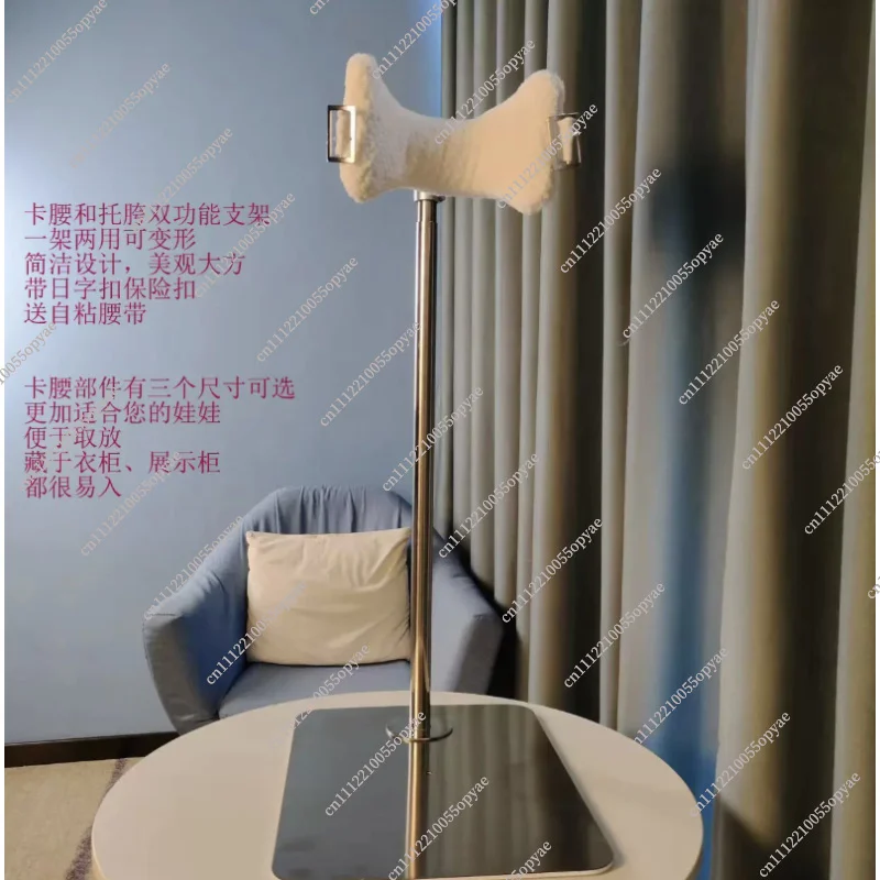 Adjustable Doll Stand Bracket Cross Dual-Function Waist Support Holder for Life-Size Humanoid Figure Display
