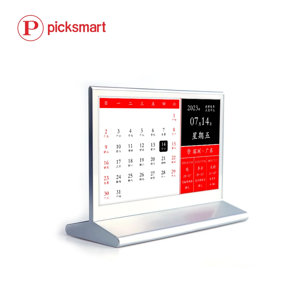 New Arrival 7.5 Inch WIFI Electronic Calendar Double-Sided E-Ink EAS System Digital Nameplate For Electronic Conference
