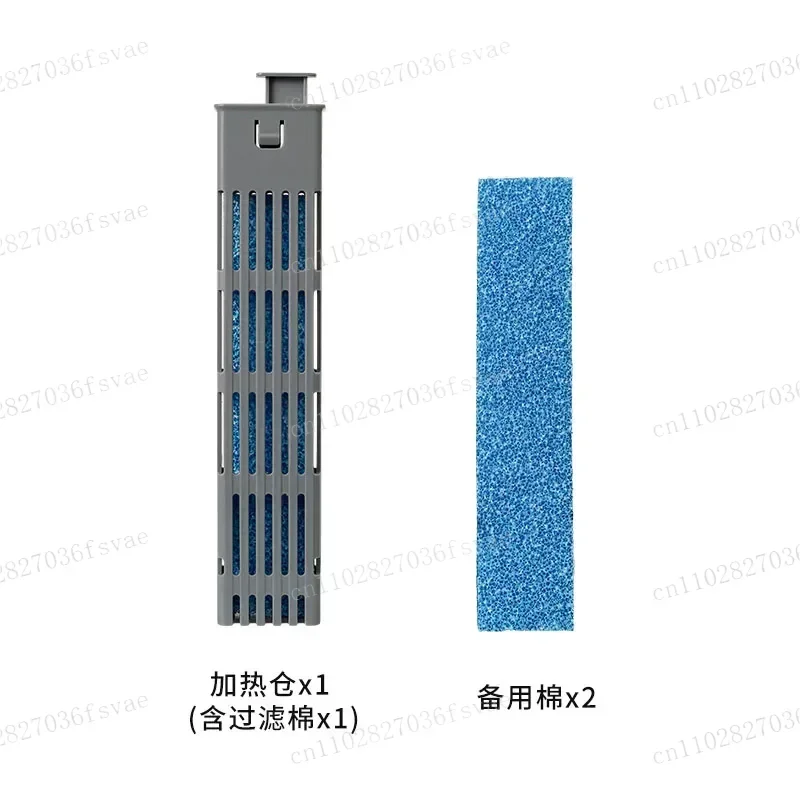 For Xiaomi Smart Fish Tank Upgrades and Upgrades Physical and Biochemical Heating Chamber Filter Module