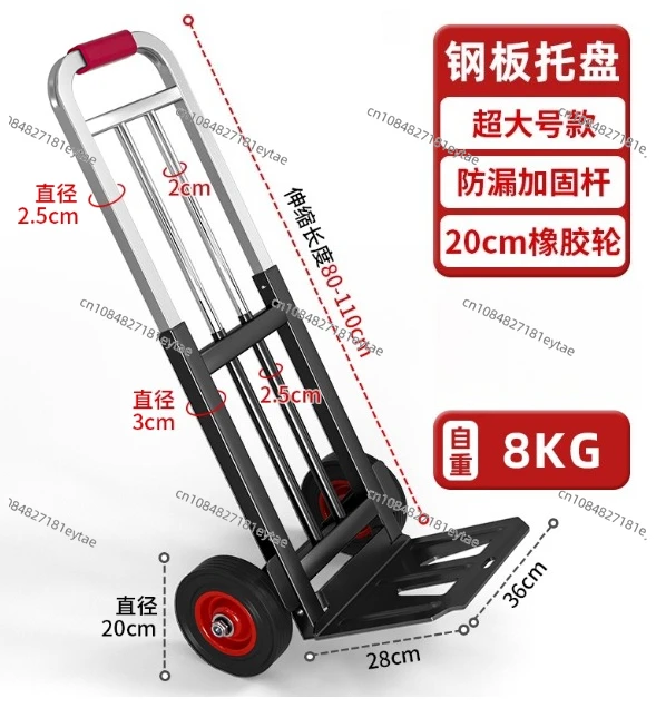 

Folding handling trailer Home shopping Pull goods Shopping trolley Portable luggage Small trolley