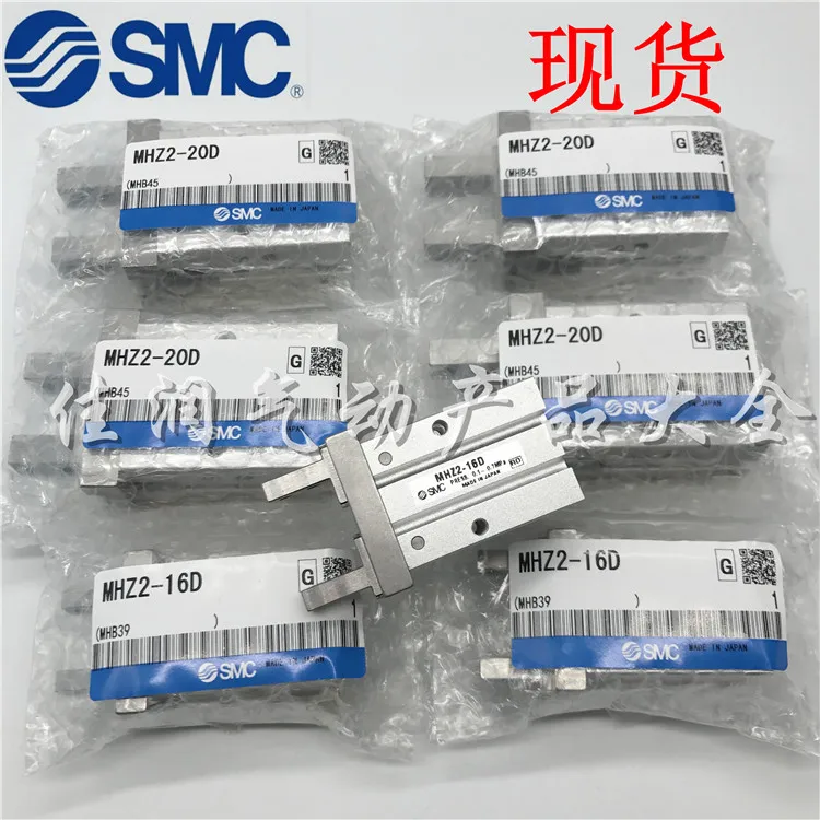 SMC Vingercilindergrijper MHZ2-10D MHZ2-16D MHZ2-20D MHZ2-25D MHZL2-16D