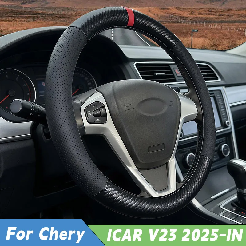 

Чехол на руль из кожи наппа для Chery iCAR V23 2025-2026-IN, ручной пошив, нескользящий, аксессуары для авто