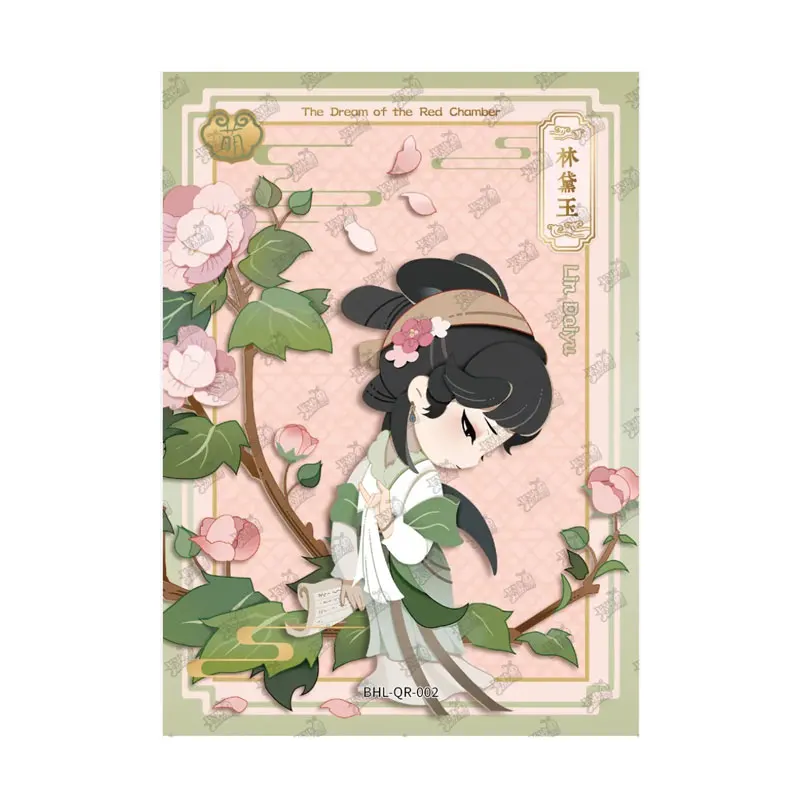 

KAYOU The Dream of The Red Chamber QR(001-013)/AR(001-012) Single Sheet Dai Dunbang Dreaming Back To Jinling Collection Card