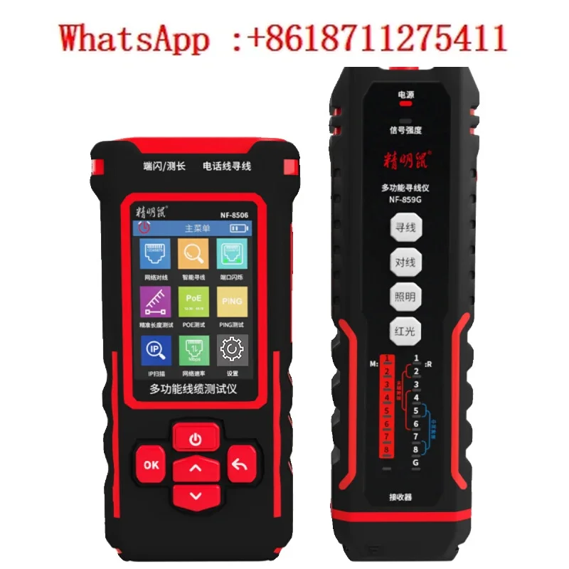 NF-859GK Multifunctional Wire Finder Network Tester Red Light Function Single Head Crimp Length Break