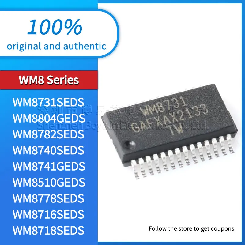 WM8731SEDS WM8804GEDS WM8782SEDS WM8740SEDS WM8741GEDS WM8510GEDS WM8778SEDS WM8805GEDS WM8716SEDS WM8718SEDS Черный корпус