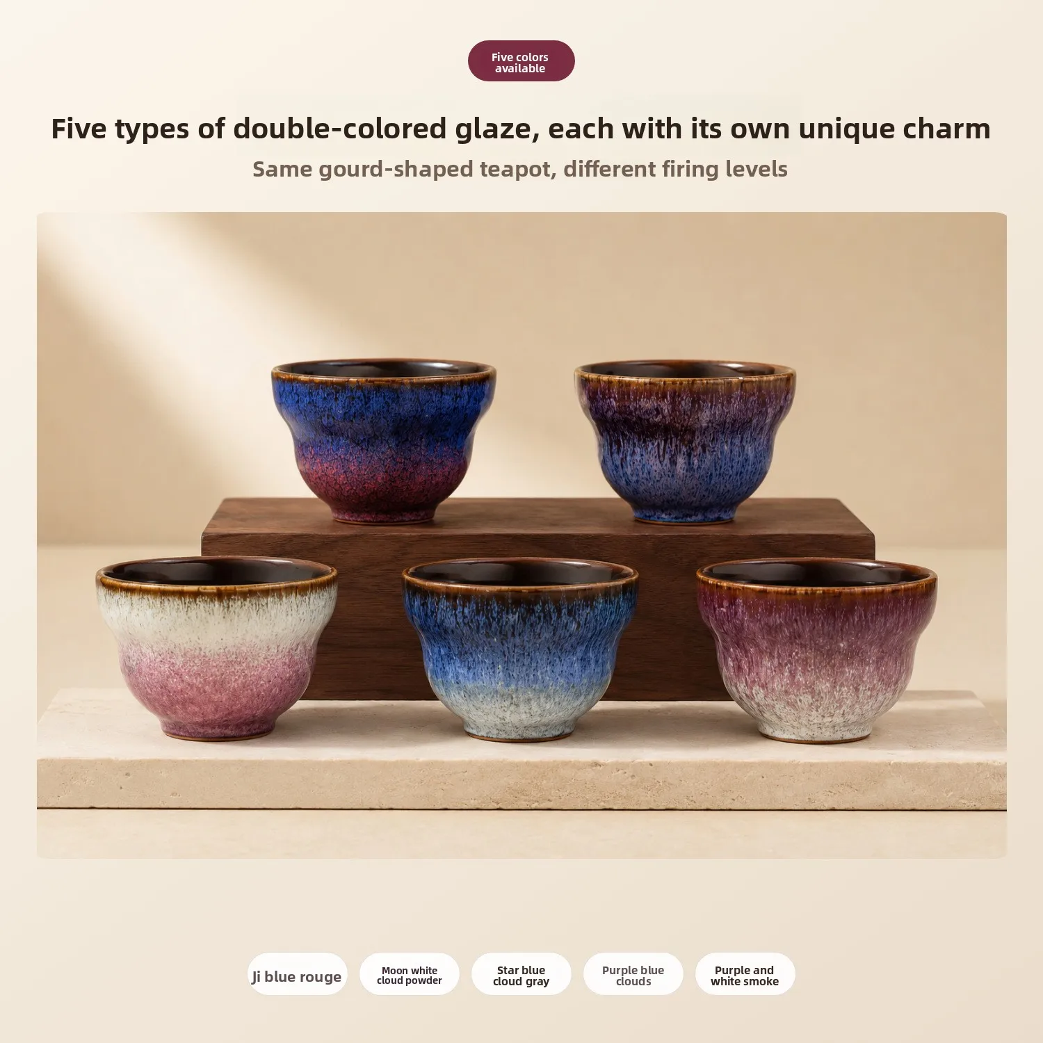 Two Tone Gradient Kiln Transformed Gourd Cup Kung Fu Home Personal Drinking Mug Custom Business Gift Table Teaware Decor