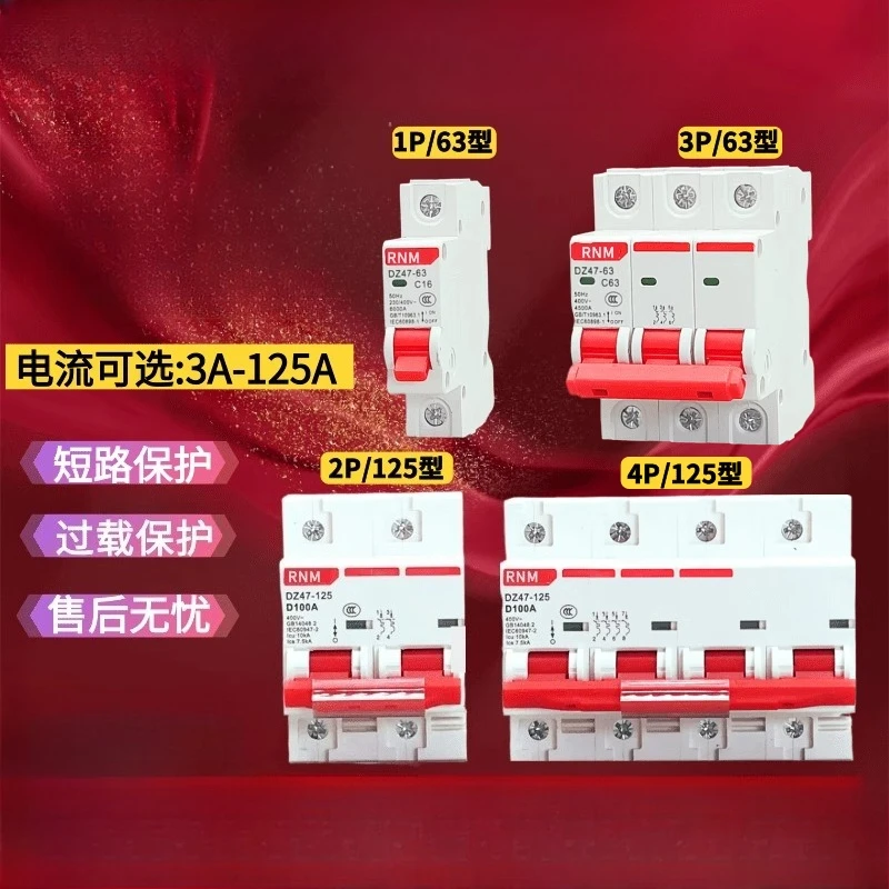 DZ47 1P 2P 3P 4P 3A-63A AC 230V 400V Type C Mini Circuit Breaker MCB Short Overload Protector Din Rail Mount Breaking Capacity
