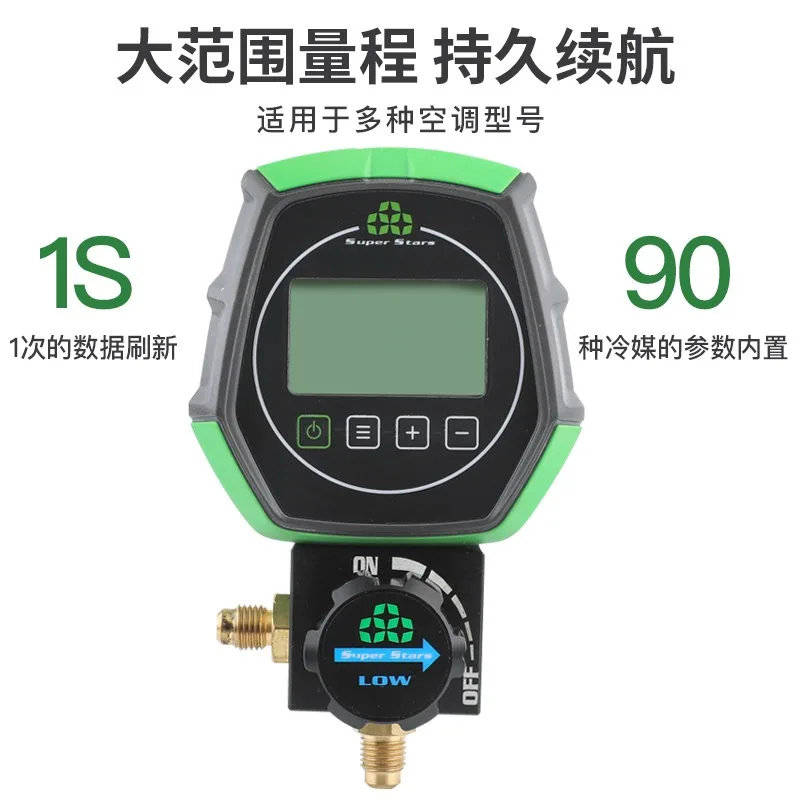 Electronic fluoridation form, refrigeration digital display, liquid addition, digital liquid crystal air conditioner,