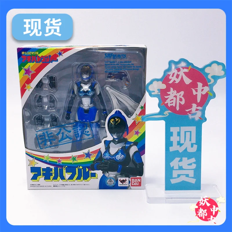 

In Stock Bandai Demon City Unrecognized Team Akihabara Blue Generation Special Photo Team Blue Warrior