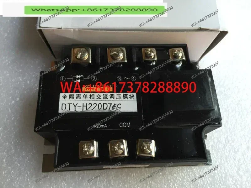 

Модуль регулирования однофазного переменного напряжения KEJIKEYI Hangzhou Xizi DTY-H220D75G, полностью изолированный, 4-20 мА