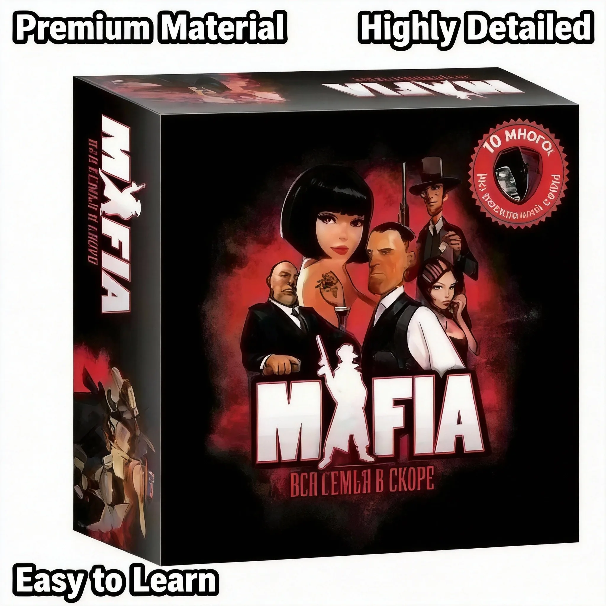 MAFIA (Russian Version) - Soci - Party Games Mafia 评论和价格