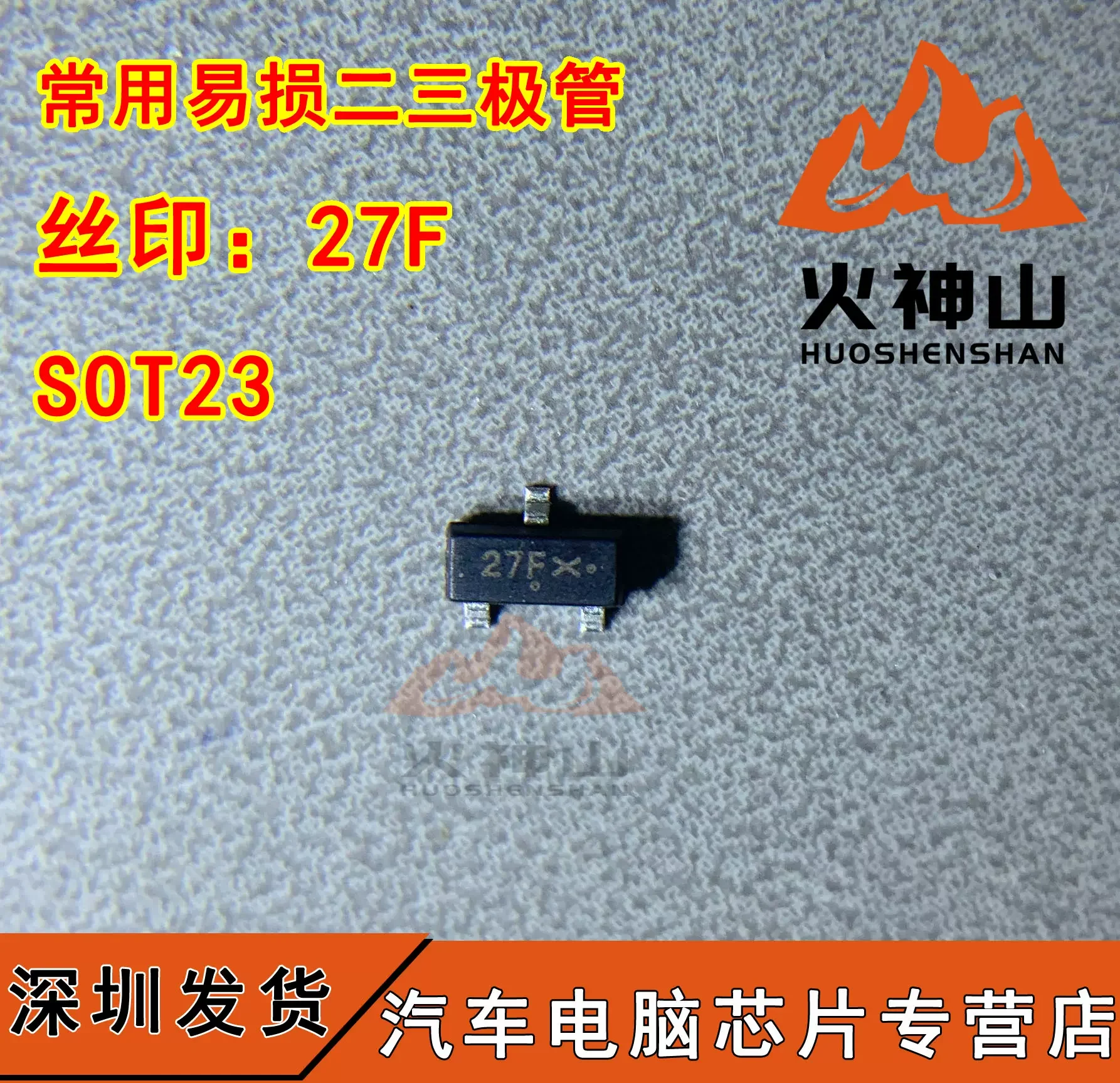 New 27F Automotive Computer Board Communication Two-Wire CAN Bus Protector Triode SOT23 Brand New