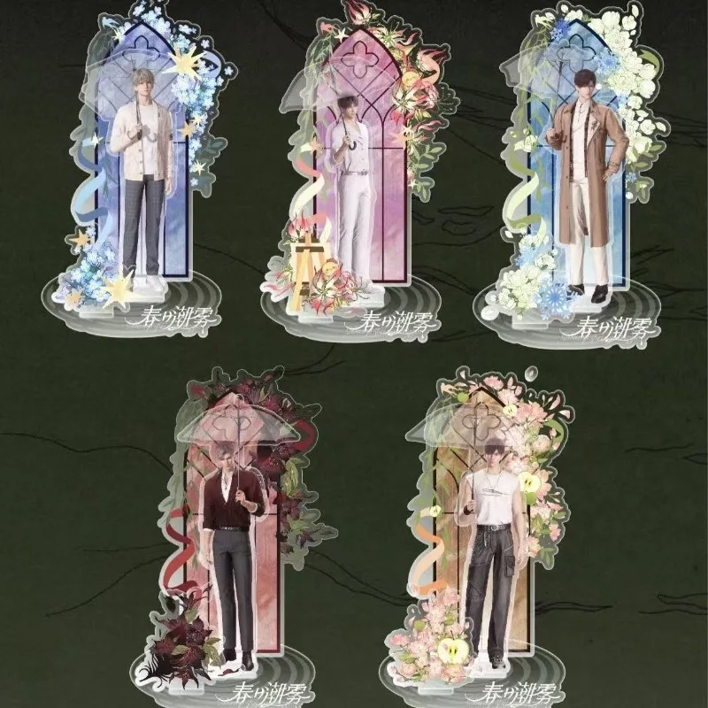 

10cm Love and Deepspace Premium Aesthetic Acrylic Stand Ornament High-Value Desktop Decor Thoughtful Gift for Best Friends