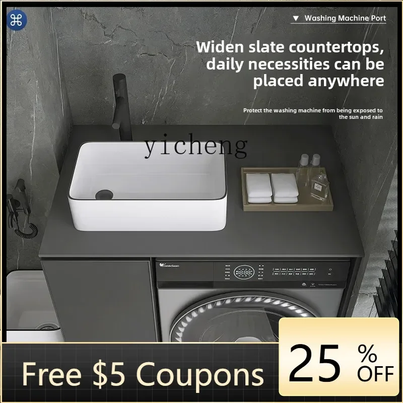 

BB washing machine cabinet washbasin integrated combination balcony washbasin space aluminum washbasin